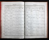 I7108 - Birth & Baptism Halliday Crompton 05021889-22021889